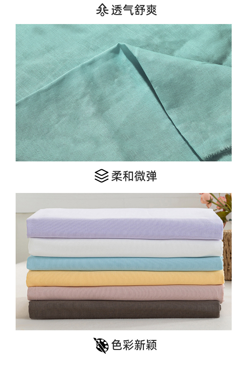 全棉纯色双层纱面料详情绿色_09