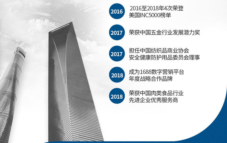 爱马斯首页长图_08