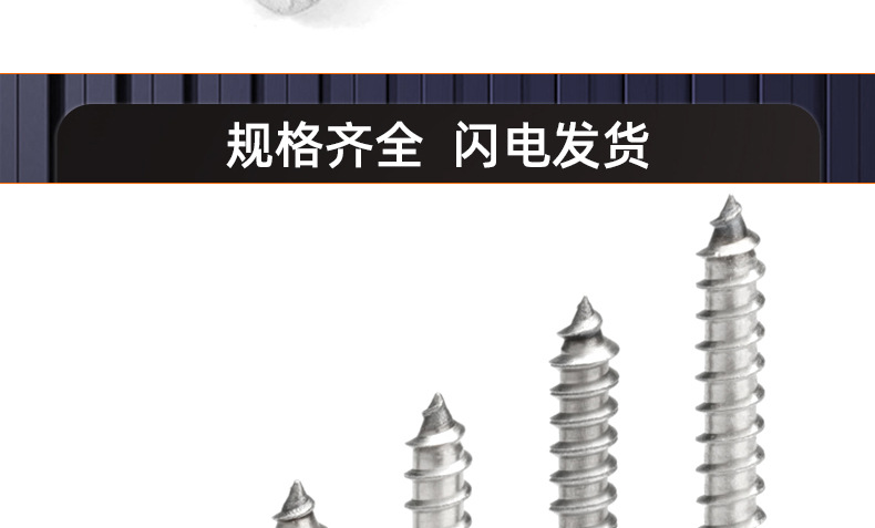304不锈钢外六角自攻螺丝_03_19.jpg