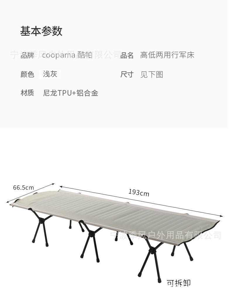 折叠充气床3_12.jpg