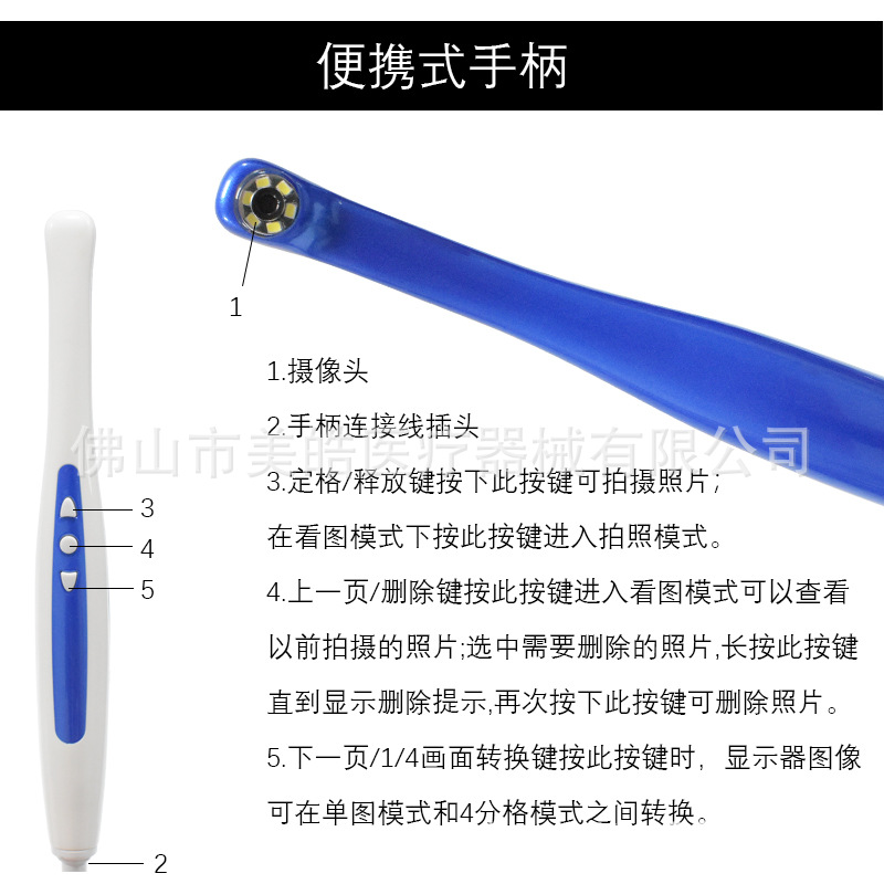 LGD-ST-内窥镜-中_06