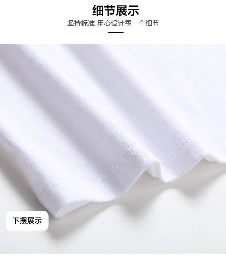 详情页(新款纯色长袖)_10