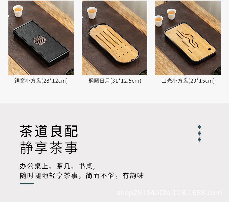 茶盘_06.jpg