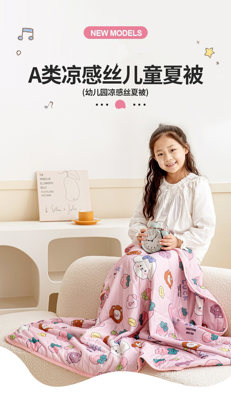 找家纺所有-01_01.jpg
