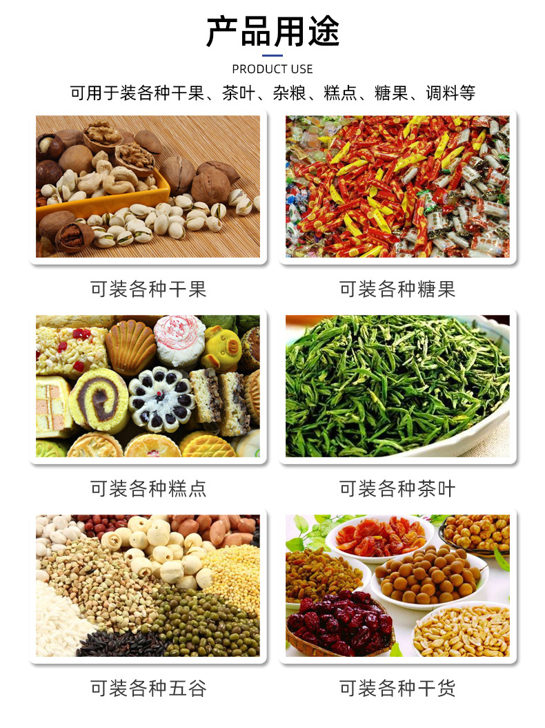2023现货-平底铝箔自封袋_06.jpg