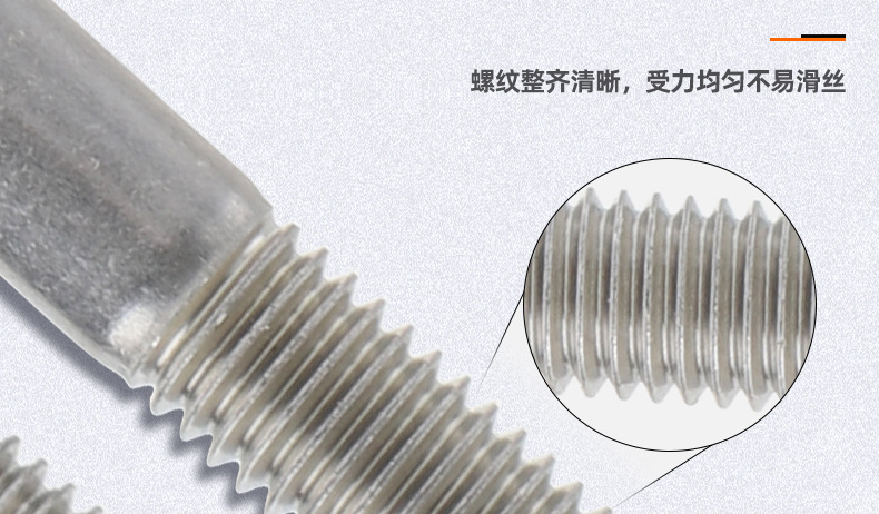 304不锈钢半牙圆柱头内六角螺丝_03_08.jpg