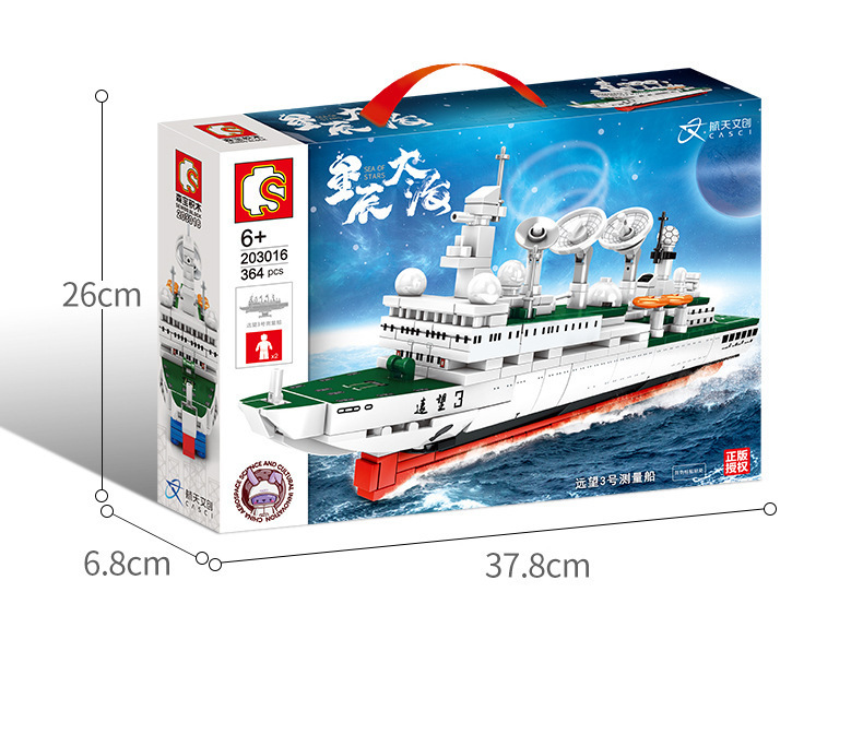 O1CN01An2zlk2855g32iBkg_!!2744