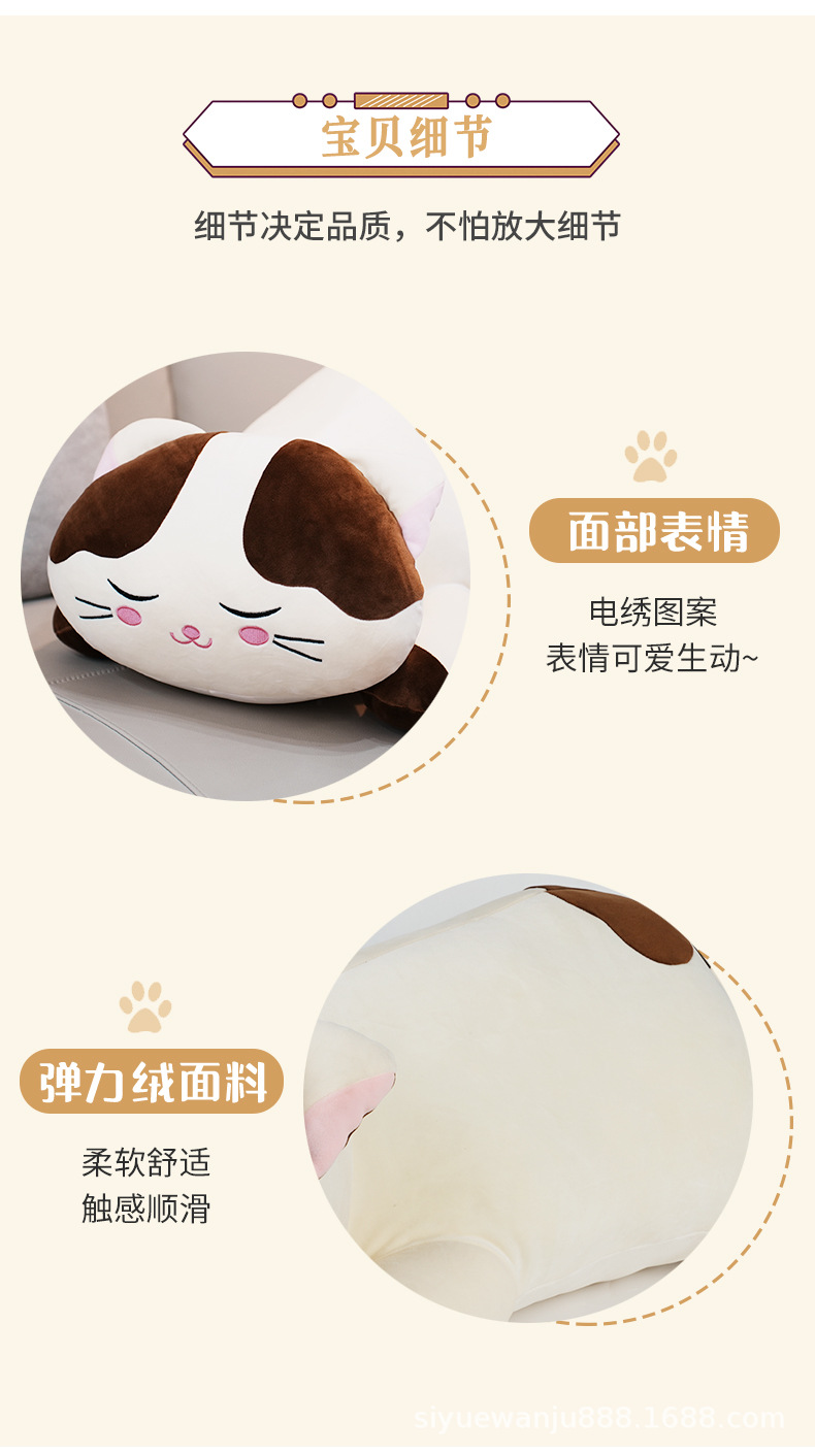 软体猫公仔详情_05