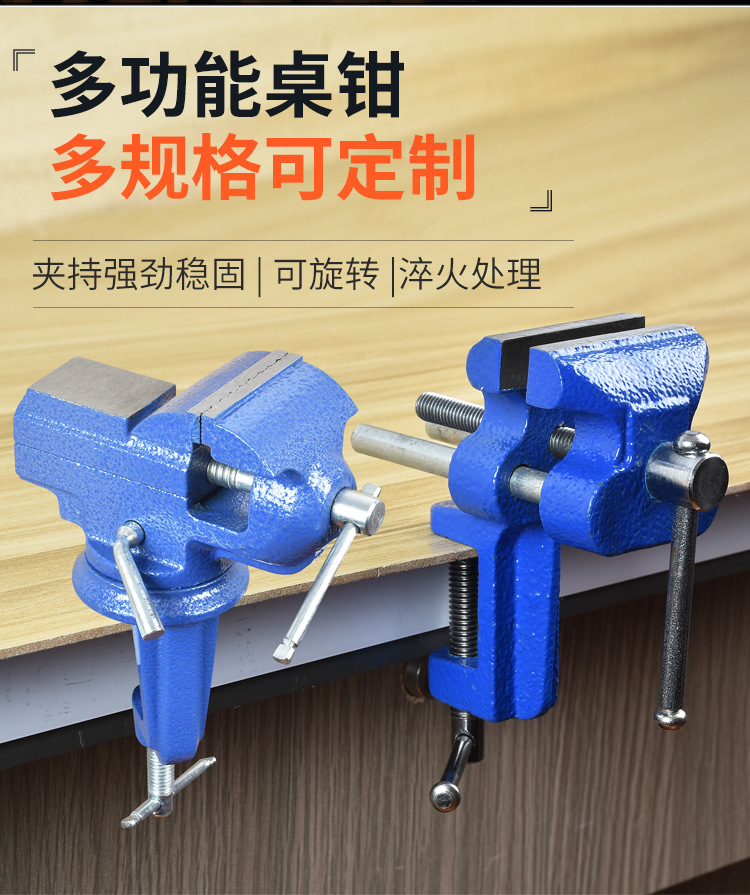 桌钳系列_02.jpg