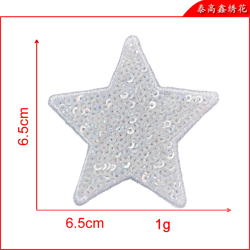 五角星14.png