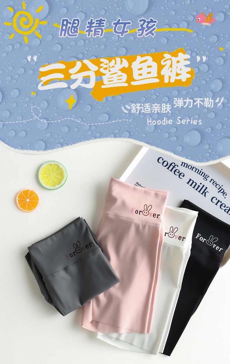 儿童安全裤夏