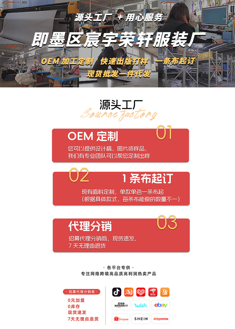 详情2.jpg