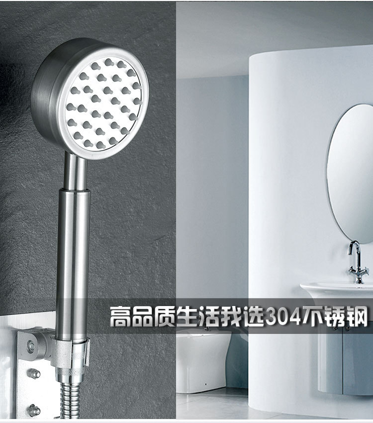 304不锈钢花洒胶粒款_15