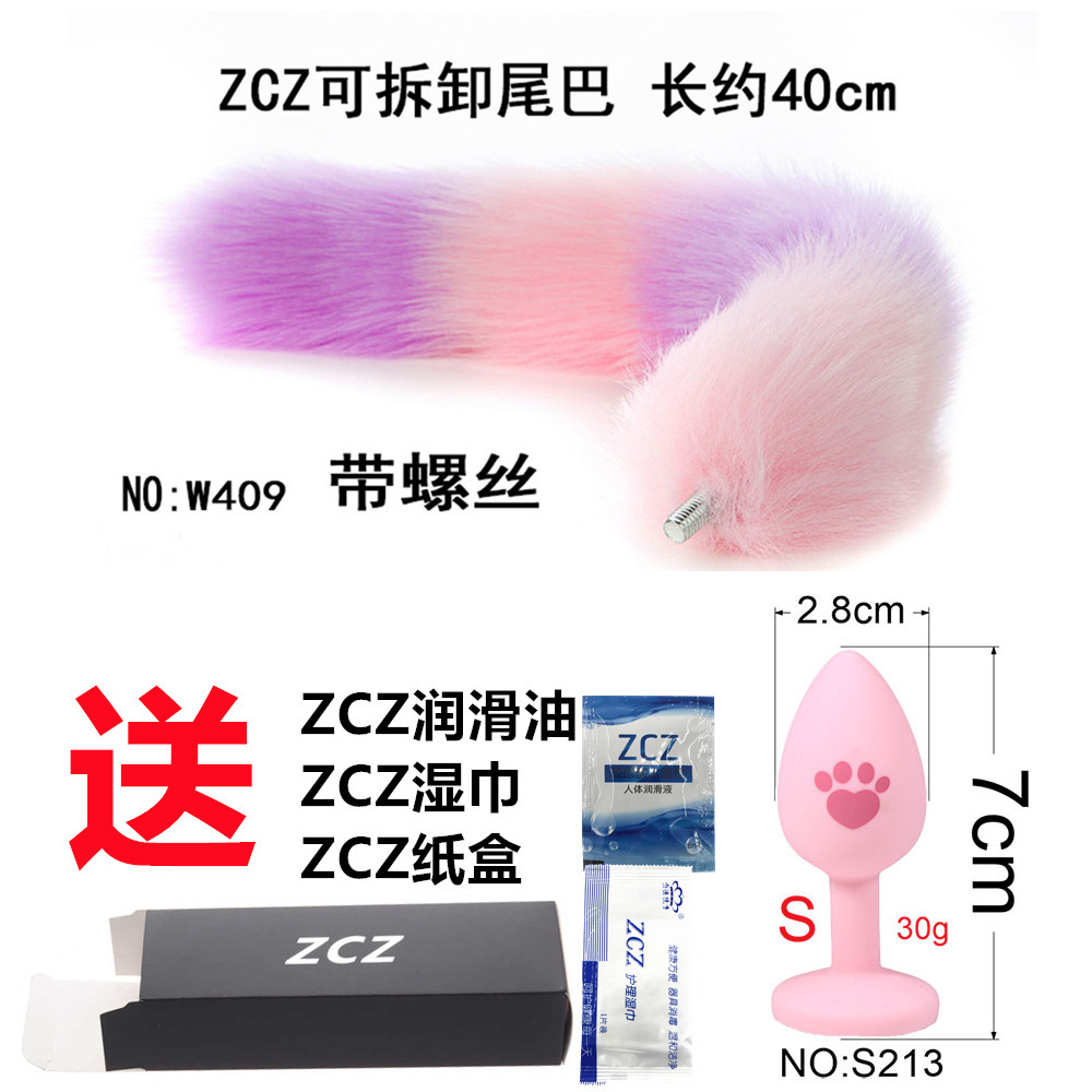 39-3小号S213_副本