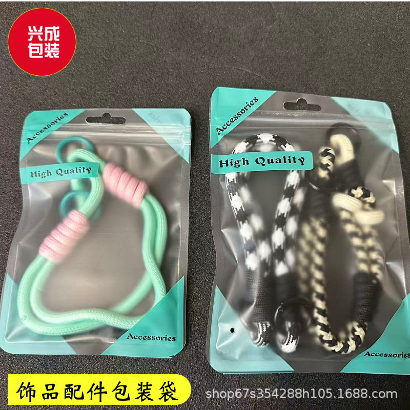 饰品包装袋