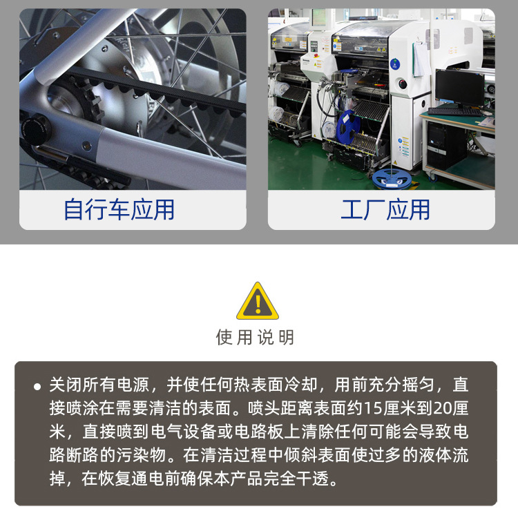 wd40伶俐喷罐-祥情页_14.jpg