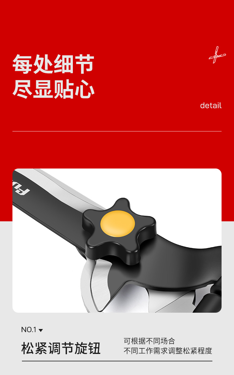 详情_12