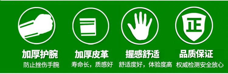 思源康利雅拳套_04