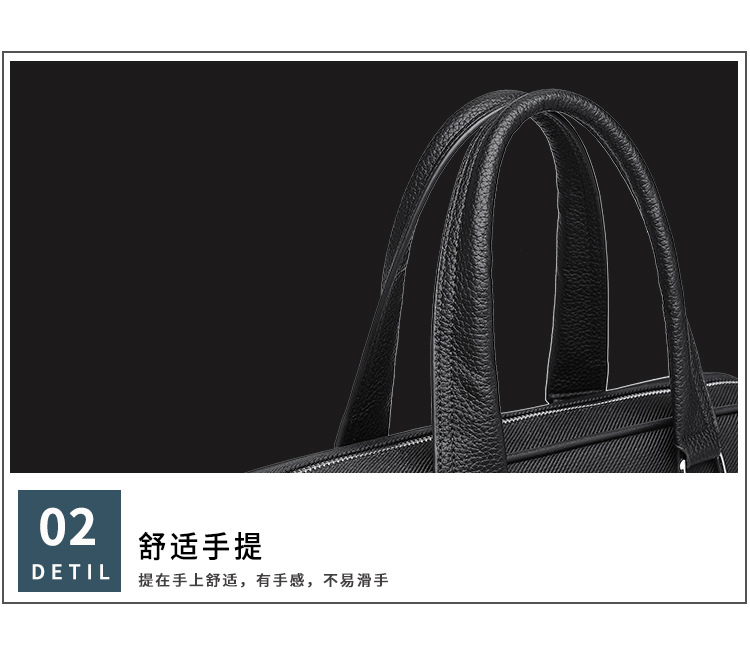 详情公文包_12.jpg