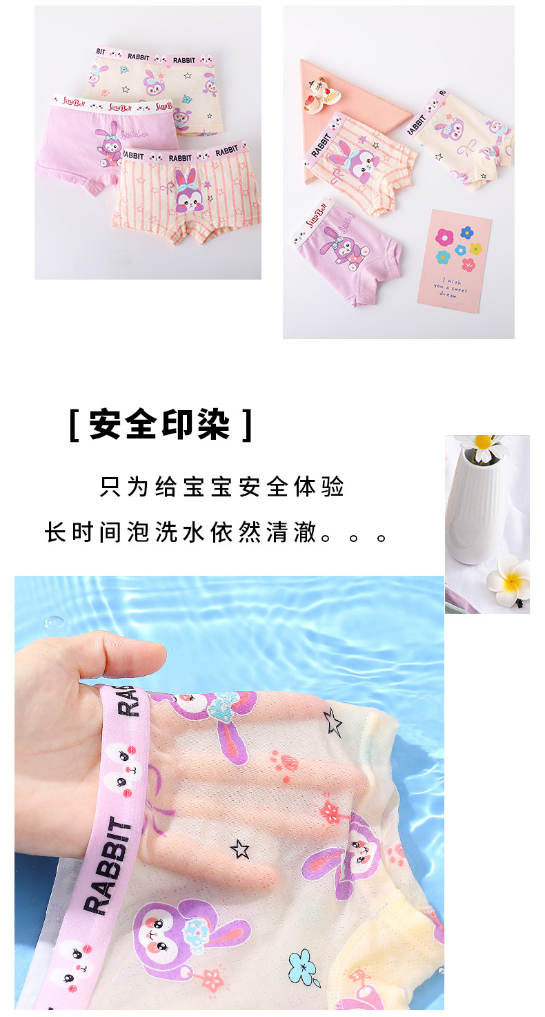 童裤详情页_06.jpg