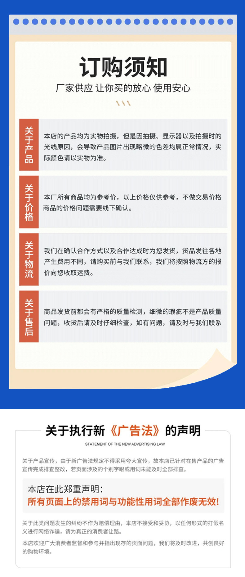 详情1_08.jpg
