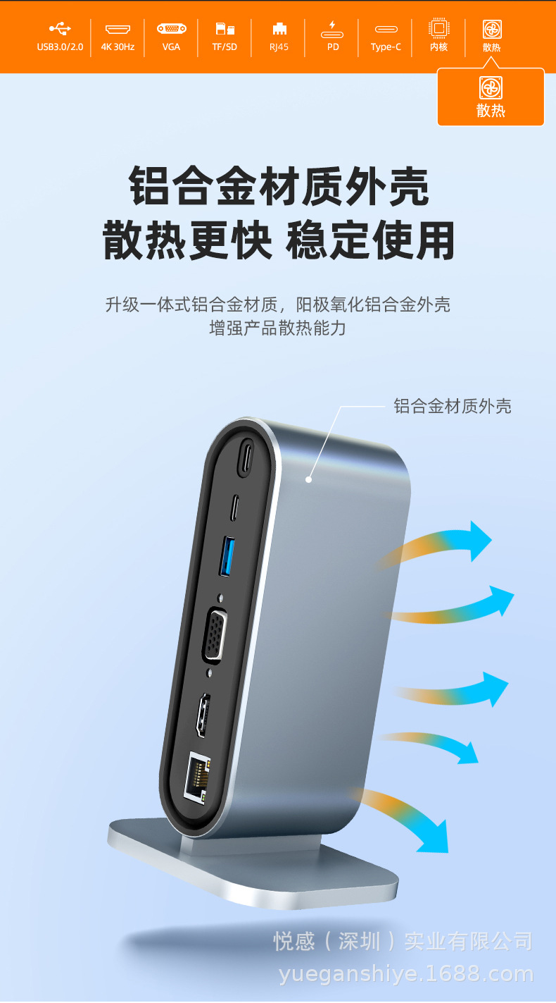 BYL-2201Typec拓展坞十四合一_15.jpg