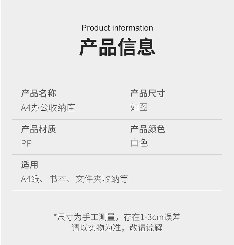 橱柜办公室书本收纳盒塑料日式a4文件收纳盒桌面杂物