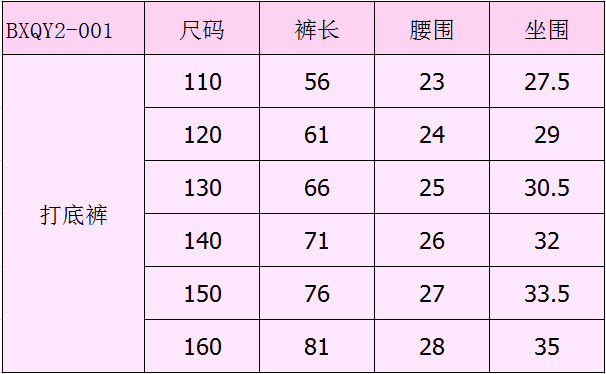 BXQY2-001 (3)