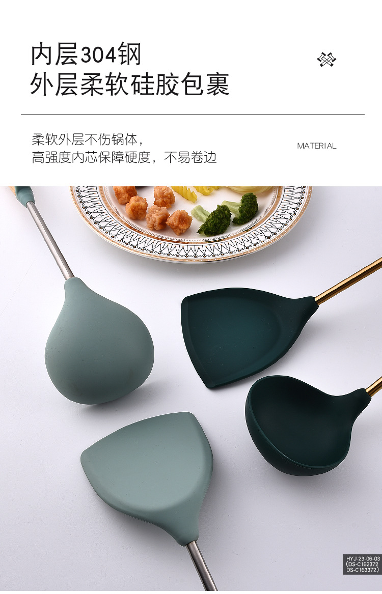 硅胶锅铲_04.jpg
