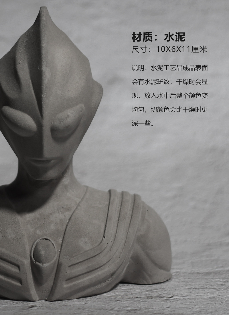 奥特曼详情页_01