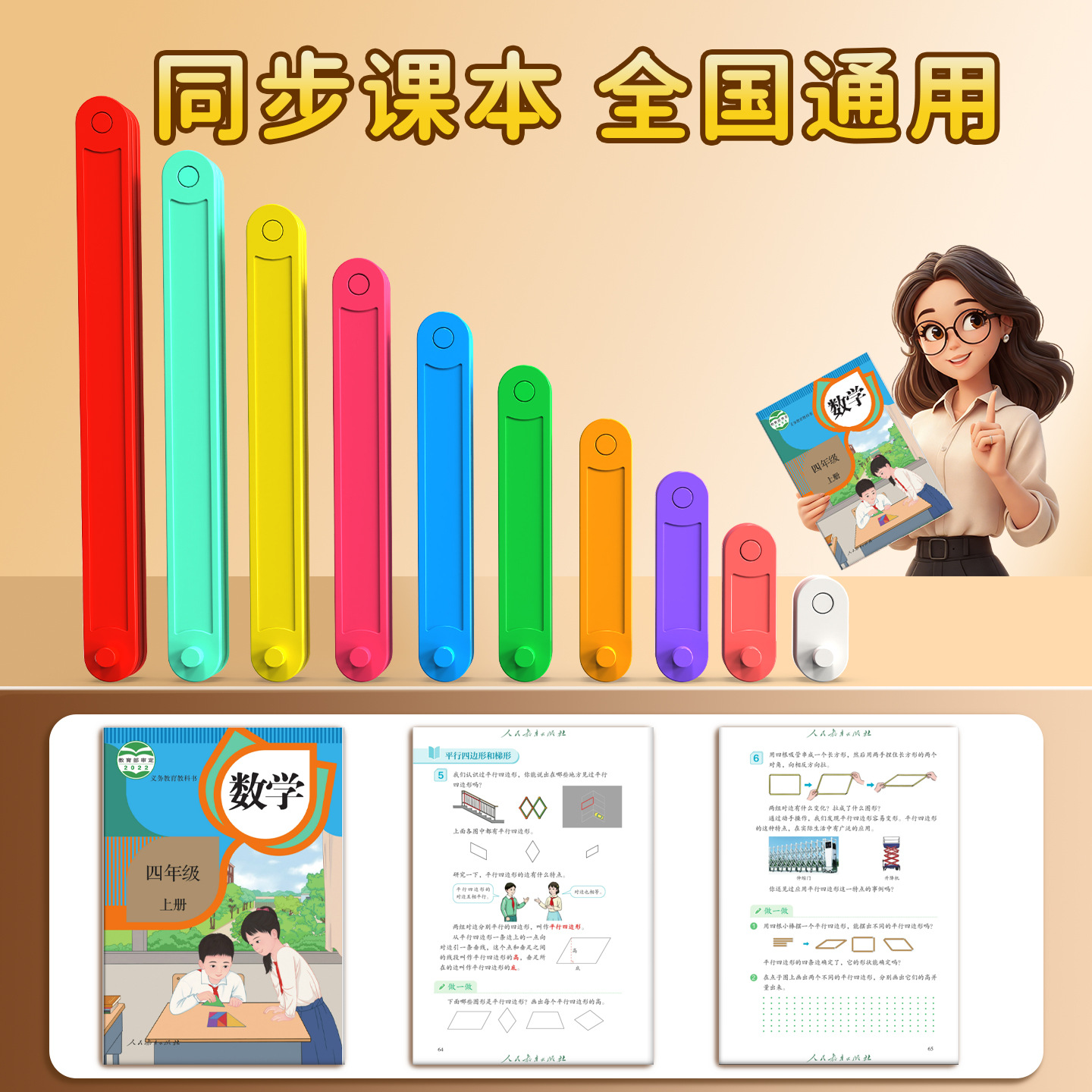主图4