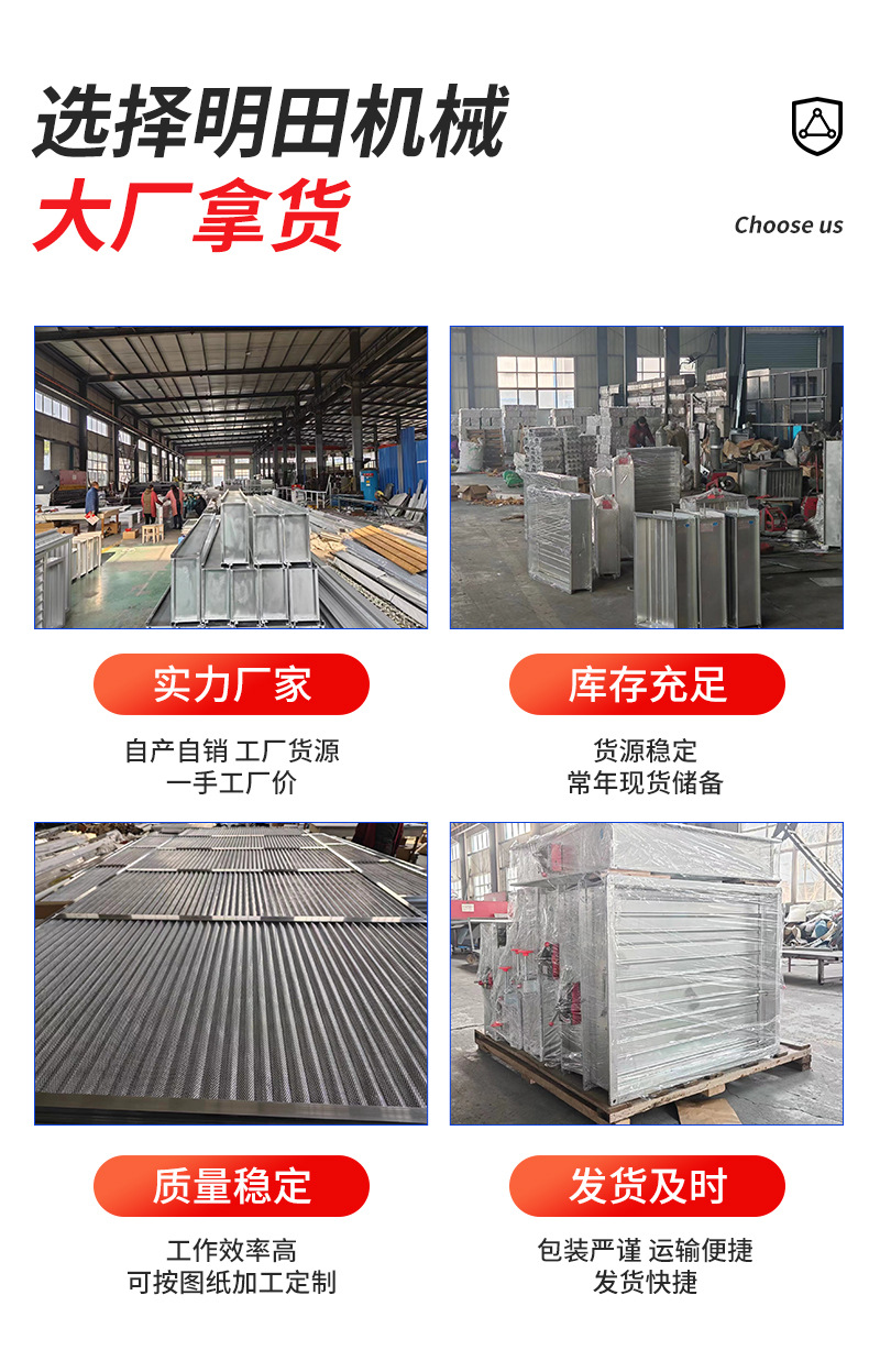 明田-详情tao_05.jpg