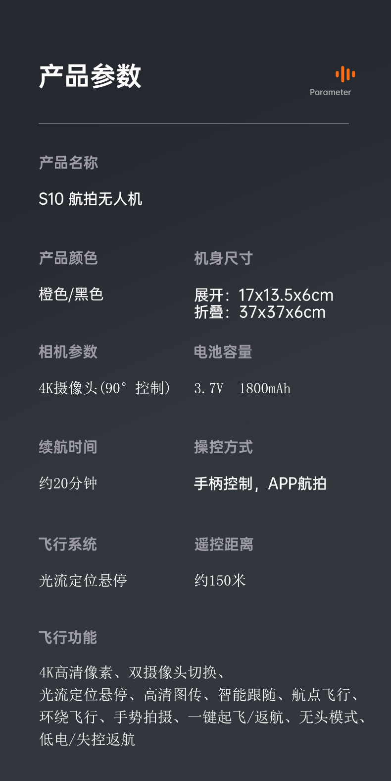 H21折叠详情页---主黑_16.jpg