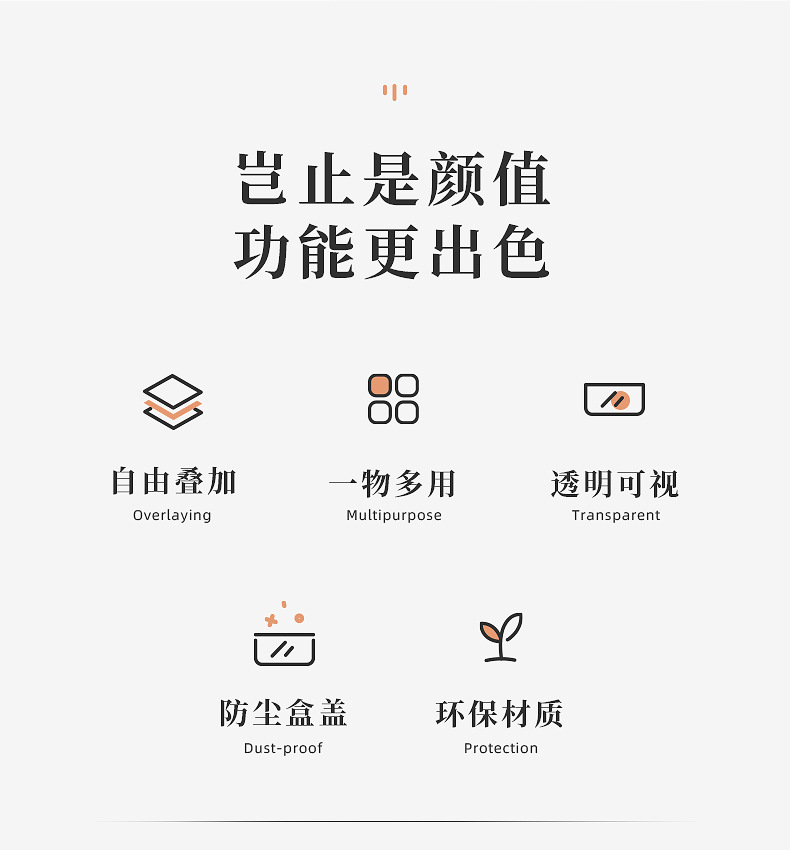 桌面收纳2_02.jpg