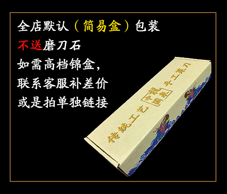 自制纸盒锦盒.jpg