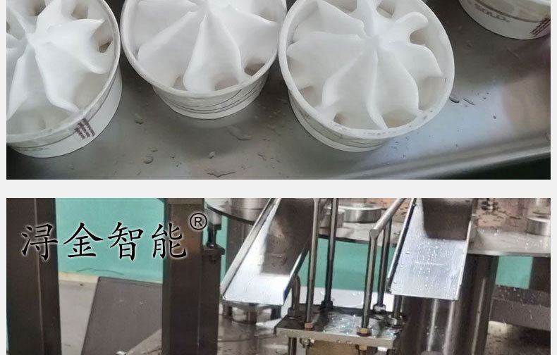 圆盘冰淇淋灌装机10-1.jpg