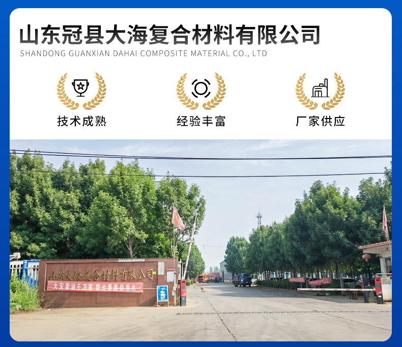 护栏板详情_03.jpg