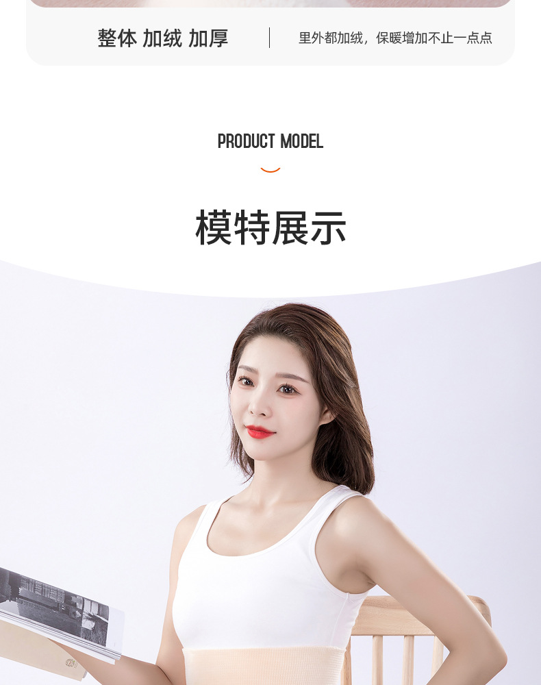 绒腰(1)_14.jpg