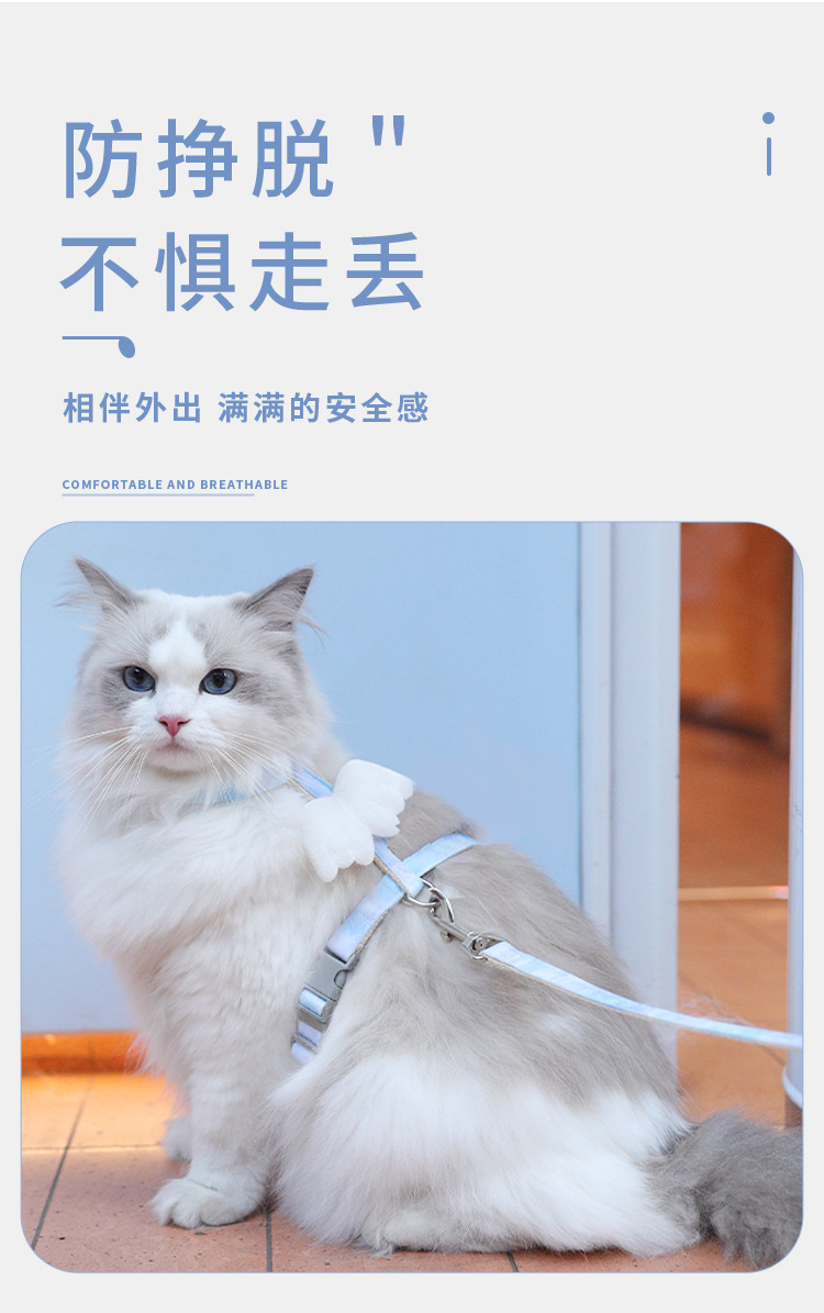 宠物翅膀款胸背带---副本_08