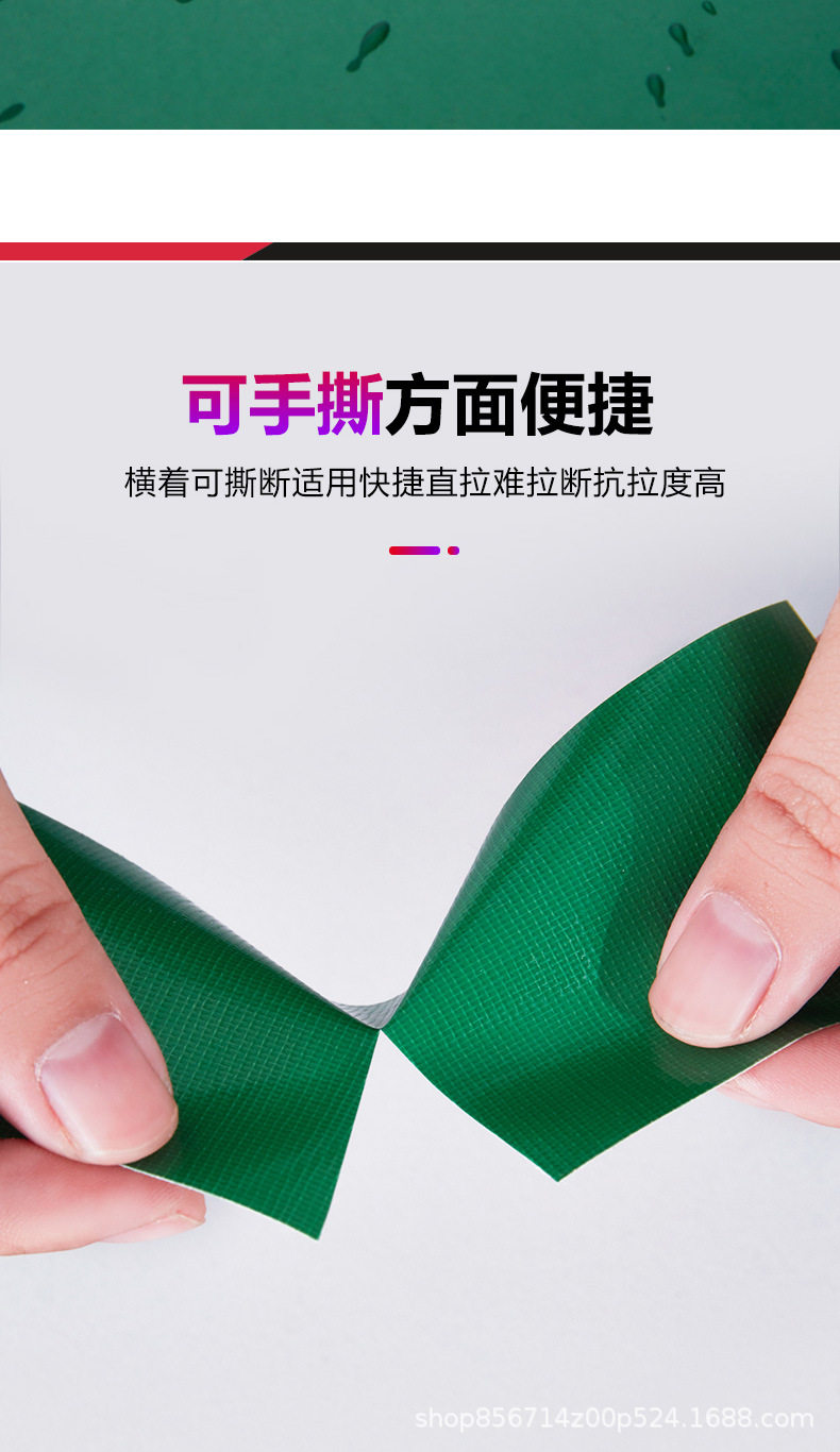 布基胶_08.jpg