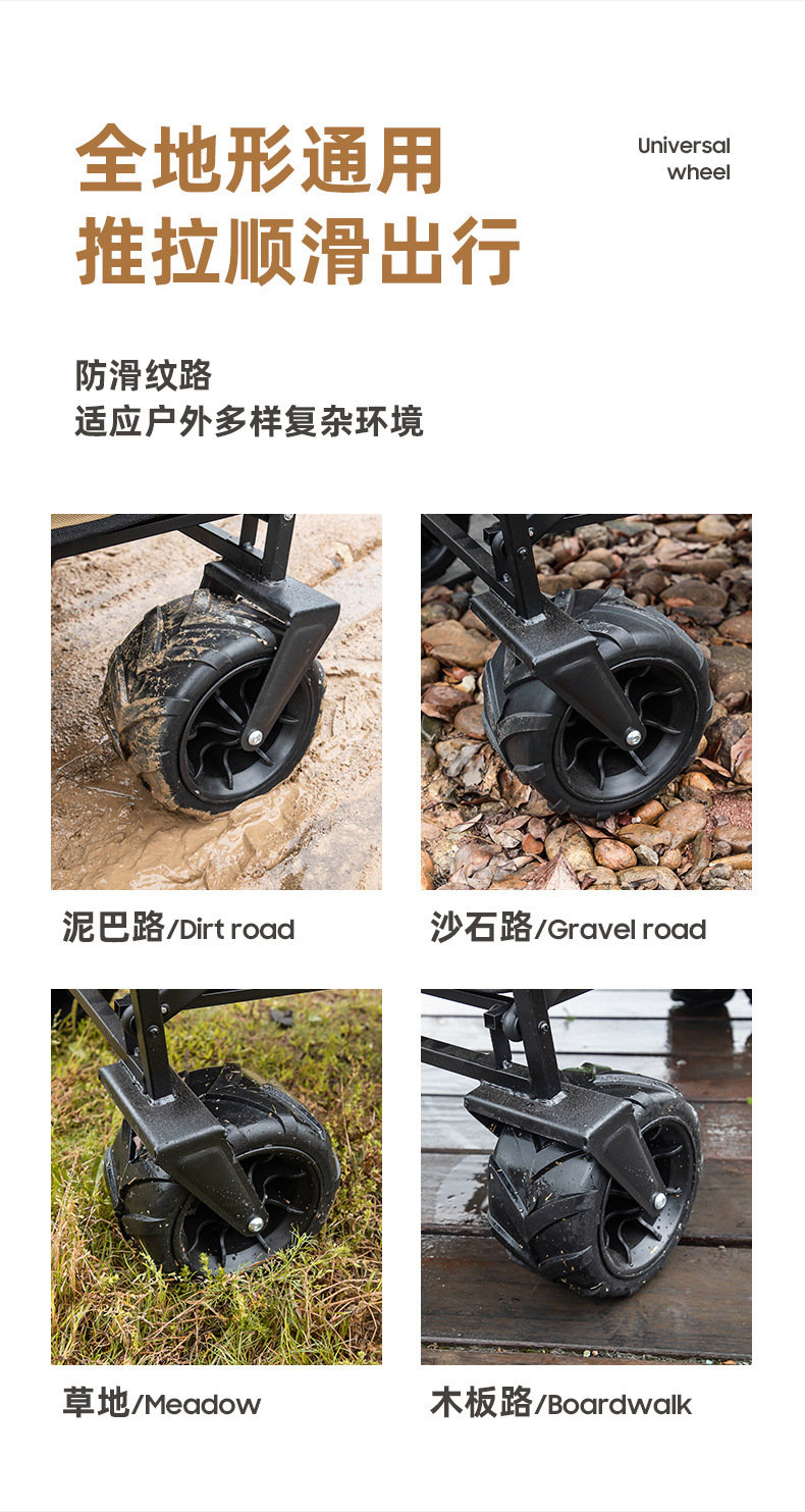 露营推车详情_08.jpg