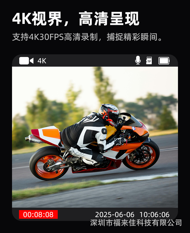 详情 3.png