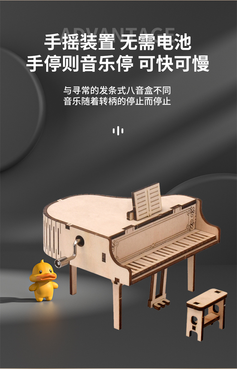 大钢琴手摇音乐盒_09