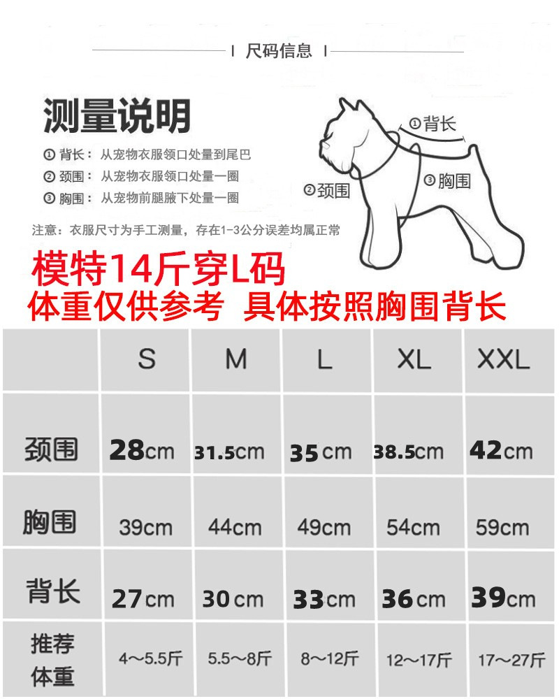翻领T恤尺寸_副本