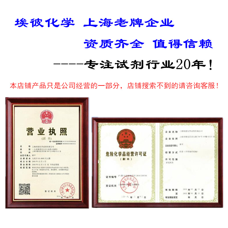 最新资质PNG