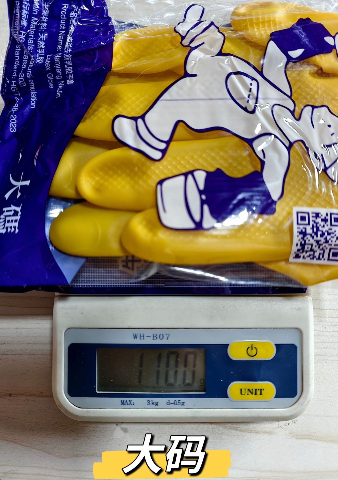 微信图片_20250905104226_15_2