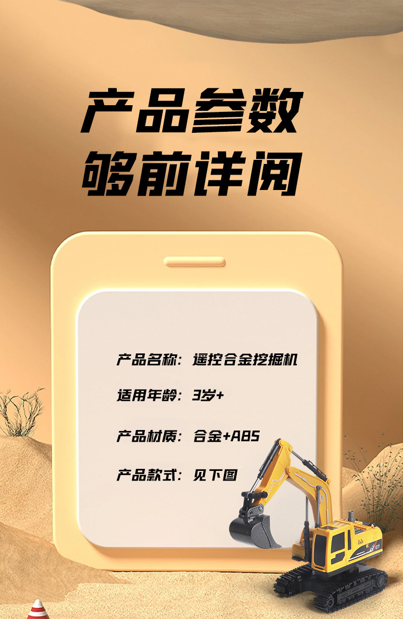 详情图片_13.jpg