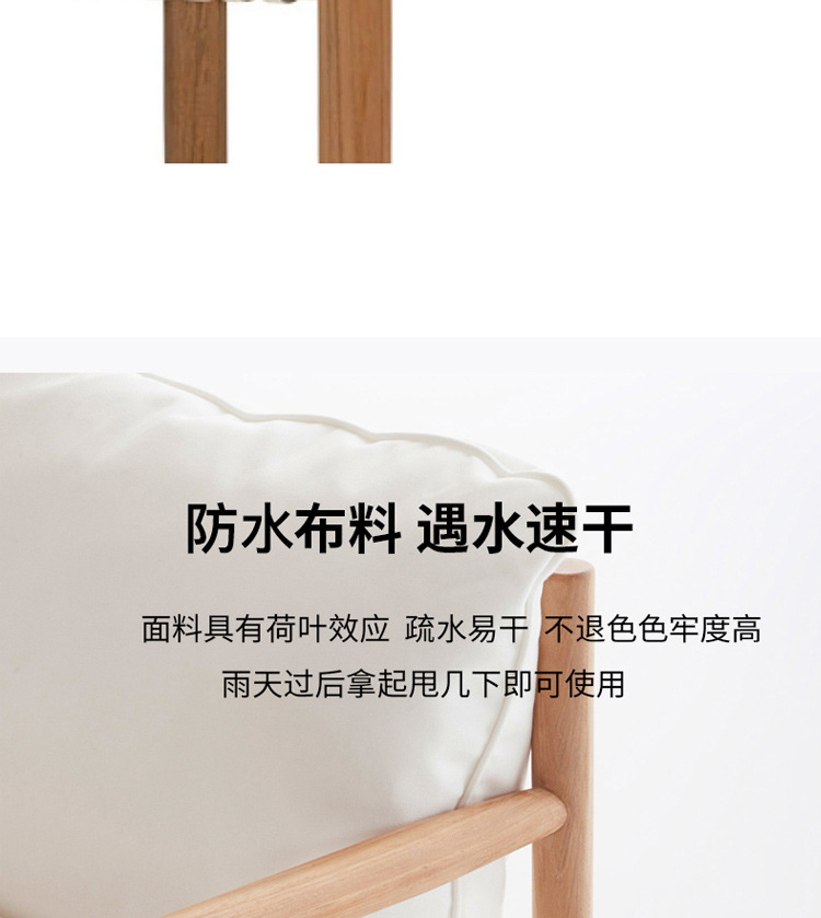 详情-20