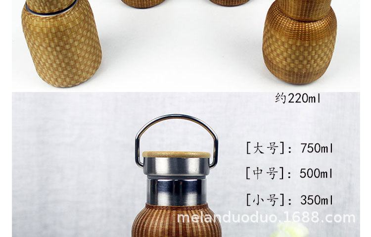 竹丝扣杯_14.jpg