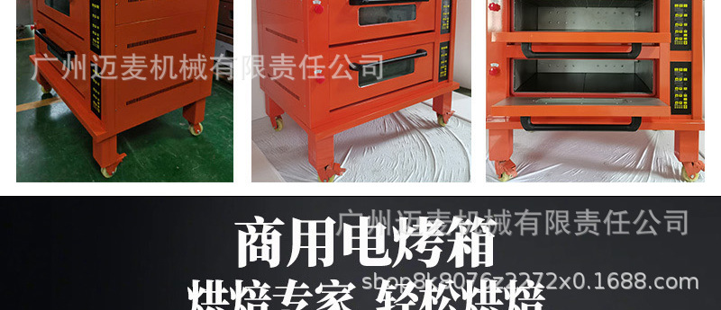 商用电烤箱详情页11_05.jpg